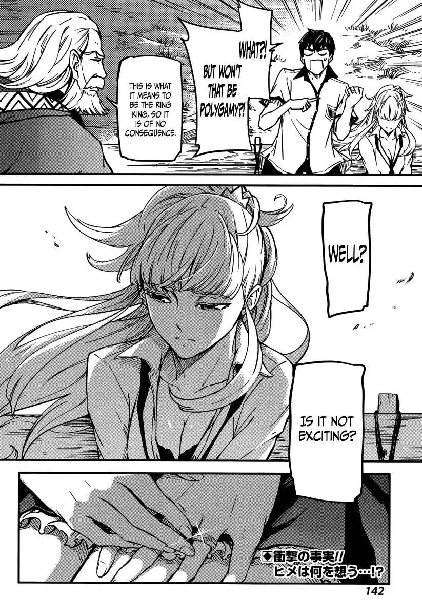 Kekkon Yubiwa Monogatari Chapter 3 32